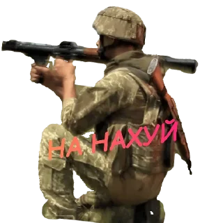 Телеграм стикер 💥 ЗСУ