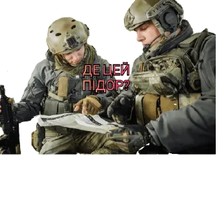 Телеграм стикер ⁉️ ЗСУ