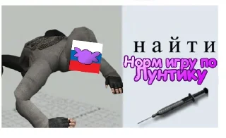 Telegram sticker 😤 Rujolt хз сдох вроде