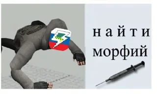 Telegram sticker 😤 Rujolt хз сдох вроде