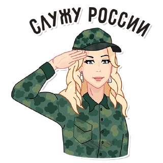 Telegram sticker 🫡 @Ekaterina_Mizulina