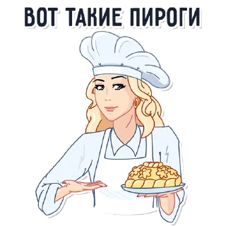 Telegram sticker 🥧 @Ekaterina_Mizulina