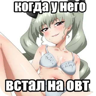 Telegram sticker 🤲 Че дохера взрослый стал? @smrshlpnz