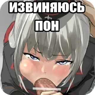 Video sticker 👄 Че дохера взрослый стал? @smrshlpnz