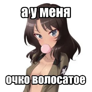 Telegram sticker 💇 Че дохера взрослый стал? @smrshlpnz