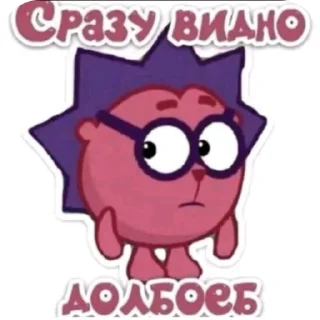 Telegram stiker 🐦 Ну хз какая-то хуята