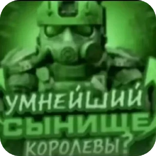 Video sticker 🖼 Ну хз какая-то хуята