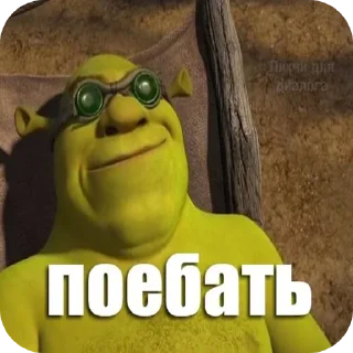 Telegram stiker 🖼 Ну хз какая-то хуята