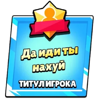 Telegram stiker 💀 Ну хз какая-то хуята