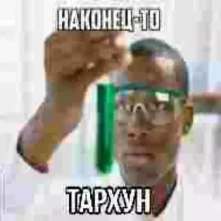 Sticker 🍾 Больше стиков тут: @stikery4