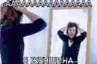 Telegram sticker 🙍‍♀️ Больше стиков тут: @stikery4