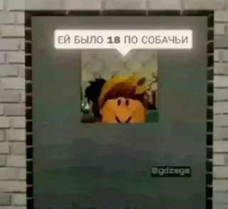 Telegram sticker 🐶 Больше стиков тут: @stikery4