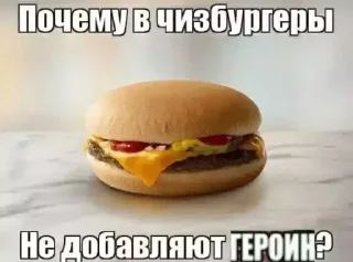 Video sticker 🍔 Больше стиков тут: @stikery4