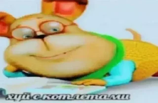 Telegram sticker 😊 Больше стиков тут: @stikery4