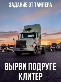 Telegram sticker 🚛 Больше стиков тут: @stikery4