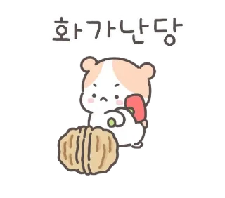 Video sticker 💬 쪼꼬미 햄쿠기는 기엽찌 By @KakaoEmoticon