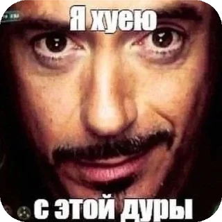 Video sticker 🖼 Пися попа кака