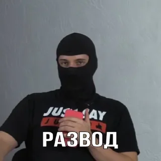 Telegram sticker 😠 Милитурист