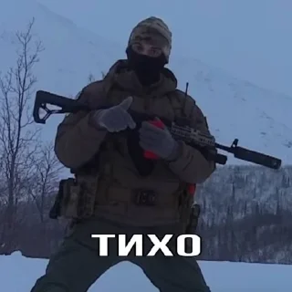 Telegram sticker 🌟 Милитурист