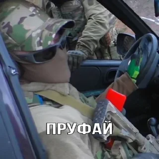 Telegram sticker 🌟 Милитурист