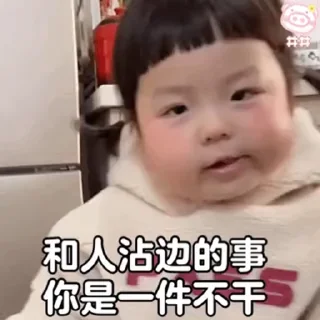 Video sticker 😊 表情 @appmail 素材 @Sck_Vip 搜索 @S_Suo8