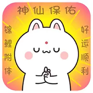 Video sticker 😊 表情 @appmail 素材 @Sck_Vip 搜索 @S_Suo8