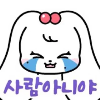 Telegram sticker 🌟 체리페이스콘 :: @fStikBot