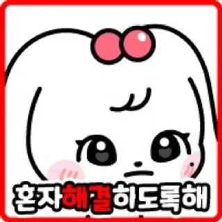 Telegram sticker 🌟 체리페이스콘 :: @fStikBot