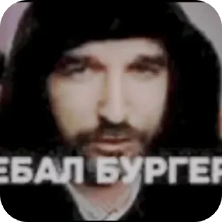 Telegram stiker 👄 Лучшие стикеры ever