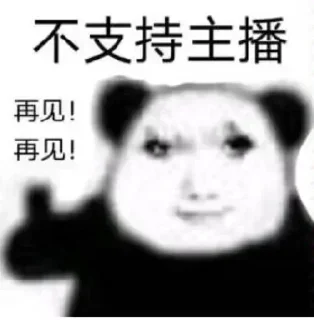 Telegram sticker 😁 群 @tianbotiyu 赌博高福利联系 @tt1225