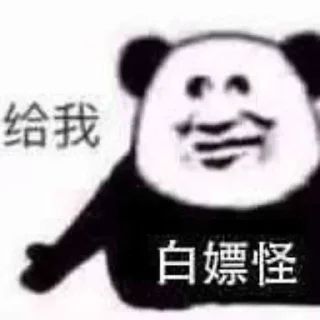 Telegram sticker 😁 群 @tianbotiyu 赌博高福利联系 @tt1225