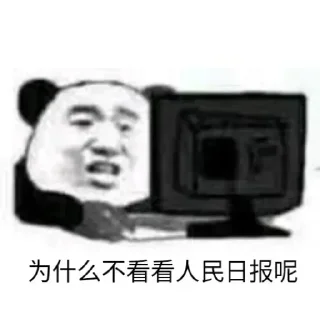 Telegram sticker 😁 群 @tianbotiyu 赌博高福利联系 @tt1225