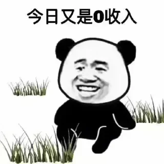 Telegram sticker 😁 群 @tianbotiyu 赌博高福利联系 @tt1225