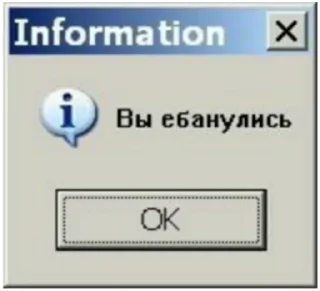 Sticker 🖕 Не заходи сюда👉🏻 @stikiin