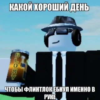 Телеграм стикер ☺️ Форсакен на все случаи :: @imnotfreakybob