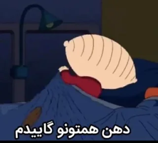 Telegram sticker 🙏 SHARIFI MOOD¹