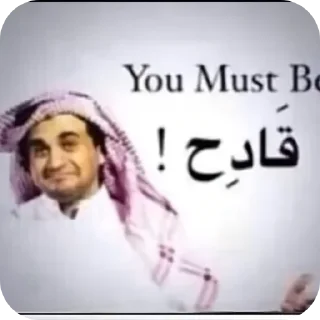 Video sticker 🤲 احمد وهذه هوه