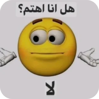 Телеграм стикер ✋ احمد وهذه هوه