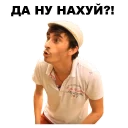 Telegram sticker 😲 Непосредственно Каха @eeZee_stickers