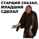 Telegram sticker ☝ Непосредственно Каха @eeZee_stickers
