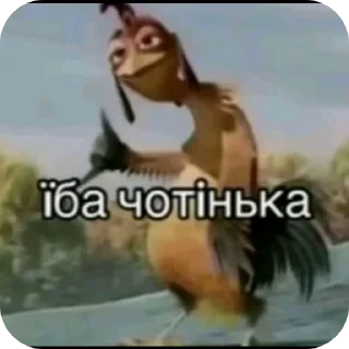 Telegram sticker 👄 Мемчик