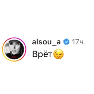 Sticker 😉 alsuuuu