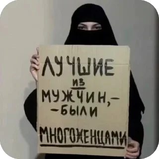 Telegram sticker 🫥 7.62Рус @Tataev_98