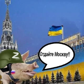 Video sticker 🙏 Набор руських Кацапинов