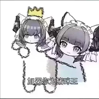 Video sticker 😲 盐水是甜菜