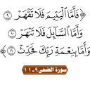 Video sticker ☝️ @getit