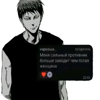Телеграм стикер 🤩 𝙎𝙒𝘼𝙂 @trueperson12