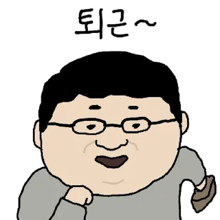 Sticker 💬 사회인 덕철이 By @KakaoEmoticon