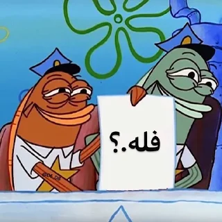 Telegram sticker 🍲 𝑠ℎ𝑎𝑡ℎ𝑎