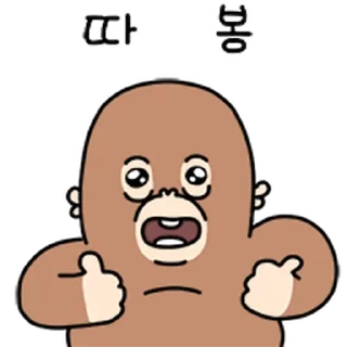 Telegram stiker ⭐ 오구오구 오란이 @moe_sticker_bot